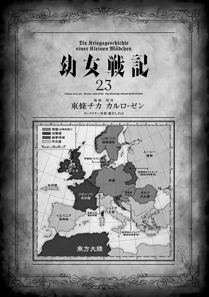 Youjo Senki Chapter 67 image 04_optimized_optimized